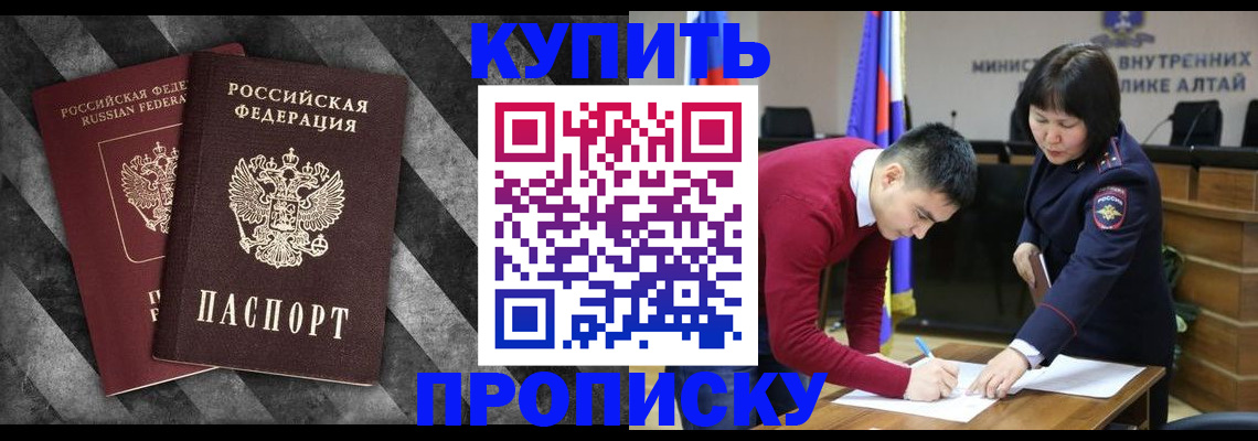 найти адрес прописки в Котово